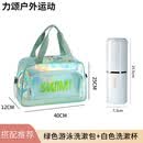 库尤男泳衣洗漱收纳包防水袋大容量背包游泳包女干湿分离健身运动装备 绿色干湿分离包+洗漱杯