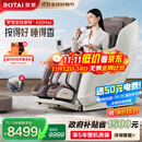 荣泰（RONGTAI）按摩椅家用全身豪华2025十大品牌沙发椅送父母生日国家补贴CE认证A52Max灰啡色