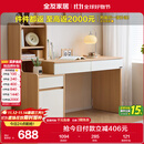 全友家居原木风书桌书架组合一体办公学习电脑收纳桌卧室床头写字桌