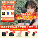 索尼（SONY）ILME-FX3A摄像机 4K高清全画幅电影机摄影机 fx3视频旅游婚庆 便携式直播设备 高端直播一体机 FX3A单机身【无镜头】 官方标配【套餐更划算】