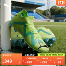 彪马（PUMA）FG/AG长钉训练足球鞋男子秋季天然草坪钉鞋FUTURE 107180 黄色-黑色-薄荷绿-03 42