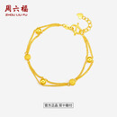 周六福黄金手链女双层圆珠手链足金999 计价AA072322 约5.83g 16+2cm 