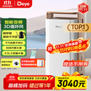 德业（Deye）除湿机/抽湿机 除湿量58升/天 家用地下室别墅干衣变频吸湿器 空气净化除甲醛DYD-V58A3