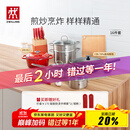 双立人（ZWILLING）锅具套装炒锅平底煎锅蒸锅珐琅锅菜刀炊具刀具乔迁婚嫁厨具组合 [32cm-99.78%精铁锅]升级16件套