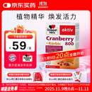 双心（Doppel herz）南瓜籽蔓越莓胶囊30粒保护泌尿系统男士