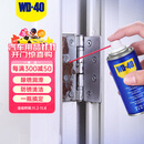 WD-40强力除锈剂铁锈wd40金属防锈门锁润滑油机械螺丝螺栓松动清洁40ml