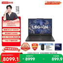 联想拯救者Y7000 AI高静 游戏本笔记本电脑(Ultra7 255HX 16G 1T RTX5060 2.5K 180Hz 黑)国家补贴20%