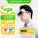 魅族StarV View智能眼镜 星纪灰 ar眼镜 高清巨幕观影游戏眼镜 非vr眼镜 ai智能眼镜 DP直连苹果16系列