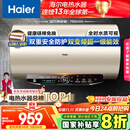 海尔（Haier）国家补贴20%电热水器60升 JT3 金刚无缝胆 3300W变频节能速热 终身免换镁棒 一级能效家用储水式