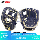 SSK日本WinDream系列即战型牛皮棒球手套垒球专业青少年成人入门 藏蓝11寸 9-12岁 右投 戴左手