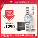 安普里奥·阿玛尼（Emporio Armani）手表女生白月光系列石英时尚贝母表盘女表生日礼物送女友AR1961