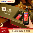 贝蒂斯（BETIS）【保真橄榄油】特级初榨橄榄油500ml*2礼盒 企业福利 中秋团购
