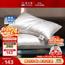 富安娜蚕丝枕头颈椎枕芯 升级抗菌成人丝棉枕 150g蚕丝70*45cm一只装