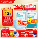 海氏海诺 一次性使用医用外科口罩100只 无菌三层防尘成人灭菌级防晒口罩