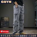 GUYN高端品牌男装2025秋季新款多口袋拼接工装裤男宽松直筒休闲裤男 灰色 灰色 M 合适体重100-120斤