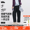 蕉下（beneunder）气绒直筒裤子女士长裤加绒25秋冬新品保暖防风显瘦CL139