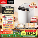 松下（Panasonic）全自动智能家用蒸汽面包机 自动撒果料酵母多功能和面自制冰激凌SD-PS100