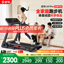 舒华（SHUA）小型家用跑步机家庭用A9爬坡走步机减震室内静音可折叠马拉松奥运 全能王A9pro-18%大坡度/创新倒走