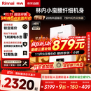 林内（Rinnai）【小蛮腰】16升燃气热水器天然气【国家补贴15%】智慧恒温升级CPU低水压启动16GD31（JSQ31-GD31）