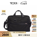 TUMI/途明Alpha 3男士公文包通勤斜挎包双肩包单肩包 黑色/02603182D3 中包