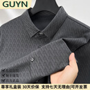 GUYN轻奢男装品牌2025春秋季无痕男士长袖衬衫时尚简约青年衬衣男 灰色 灰色 XL 52