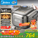 美的（Midea）【爱心饭煲】纯钛0涂层电饭锅防粘4L无涂层花瓣IH1.0电饭煲4-5人家用不锈钢智能多功能MB-HS412