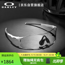 OAKLEY欧克利运动太阳镜跑步墨镜骑行防风镜EVZERO PATH 0OO9313