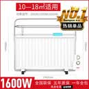 桑普油汀取暖器家用电热暖气片油丁薄板电暖器节能省电浴室婴儿 白色标准款1600瓦四档温控