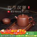 百年利永宜兴紫砂壶纯全手工原矿紫泥泡茶壶功夫茶具竹节汉铎一壶两杯套装 竹节汉铎 240ml 原矿紫泥