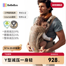 bebebus新品气垫腰凳婴儿背带抱娃神器轻便两用减压透气腰凳沙驼金