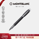 万宝龙MONTBLANC星际行者系列黑色名贵树脂内嵌墨水笔M尖111287礼物
