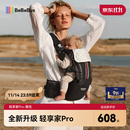 bebebus腰凳婴儿背带抱娃神器儿童背带 轻享家Pro黑金
