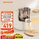 九阳（Joyoung）小型自动滴漏水面条机 1-5人全自动压面机家用电动多功能和面机L6