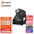 迈金（Magene）T500智能骑行台直驱式室内山地公路自行车自发电功率训练台骑行架