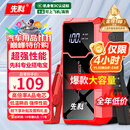 先科【3C认证】汽车应急启动电源搭电宝汽车电瓶充电器户外电源便携电源充电宝汽车摩托车12V通用