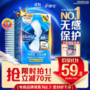 护舒宝[NO.1卫生巾]液体卫生巾日用240mm36片姨妈巾无感保护京东自营