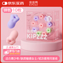 困困鸭 防噪音睡眠耳塞工作学习专用隔音不伤耳朵神器降噪 多彩5副装