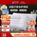 富安娜京爆 枕头芯颈椎枕芯决明子成人枕头两只深度睡眠枕一对装74*48cm
