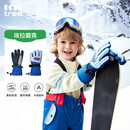 Kocotreekk树儿童手套滑雪保暖防水寒小孩加绒加厚冬天五指男女童小学生L