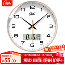 康巴丝挂钟客厅家用日历静音走时简约石英钟表挂墙时钟 2888Y 金色