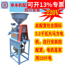 40碾米机打米机无刀剥谷小米黄米水稻剥谷打米玉米大豆脱皮小型家 单碾米机+2.2千瓦单相电机