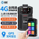 准航车载电台4G智能执法记录仪 北斗定位 DSJ-G7-128G远程监控调度 执法-G7-64G【4G版传输实时定位】