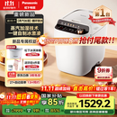 松下（Panasonic）【国家补贴】全自动智能家用蒸汽面包机 自动撒果料酵母多功能和面自制冰激凌SD-PS100