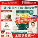 英氏婴幼儿米粉番茄牛肉加锌营养米粉宝宝辅食米糊3阶258g 10月+