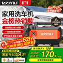 亿力高压洗车机3012H 1400W家用清洗机高压洗车水枪洗车机高压洗车泵