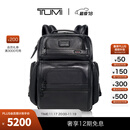 TUMI/途明GEN 4.3商务通勤男士双肩包电脑包 黑色