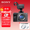 索尼（SONY）ILME-FX3A 4K全画幅摄像机电影摄影机 FX3A+线充电器套装