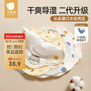 贝肽斯婴儿口水巾宝宝围嘴导湿速干纯棉儿童防水围兜 山竹3条装 28*26cm