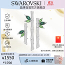 施华洛世奇（SWAROVSKI）Dellium竹子造型 胸针饰品配件生日礼物女女 5645368