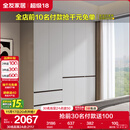 全友家居 大衣柜卧室现代简约家具衣服收纳储物柜子挂衣橱靠墙家用